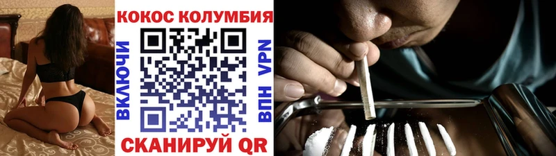 Купить наркотики цена Иноземцево Лсд 25  COCAIN  ГАШИШ  МАРИХУАНА  A-PVP 