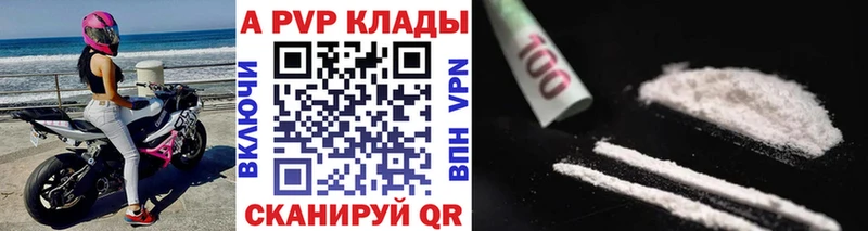 гидра ТОР  Иноземцево  APVP СК КРИС 