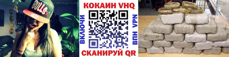 где купить MEGA как войти Кокаин 99% Иноземцево