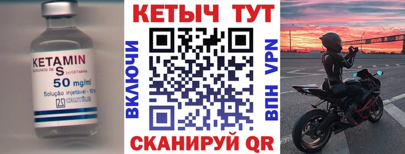 магазин продажи наркотиков  Иноземцево  КЕТАМИН ketamine 