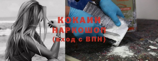прущая мука Нефтекумск