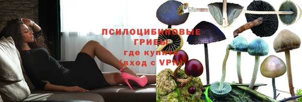 альфа пвп VHQ Новозыбков