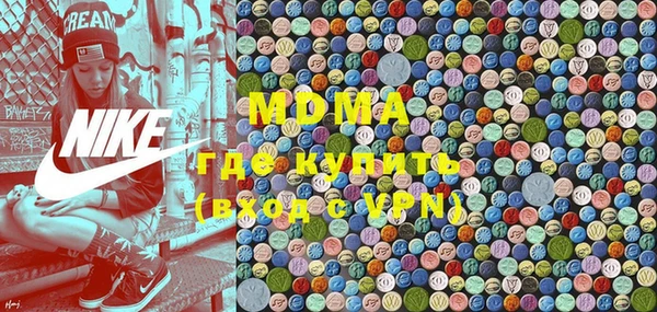 герыч Новокубанск