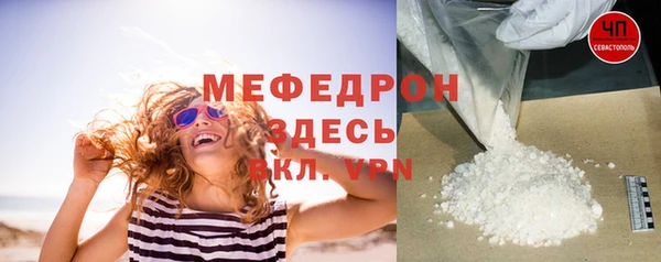 крисы Нефтегорск