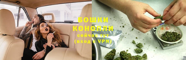 герыч Новокубанск