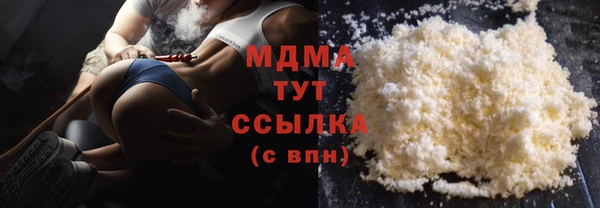 альфа пвп VHQ Новозыбков