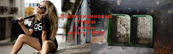 альфа пвп VHQ Новозыбков