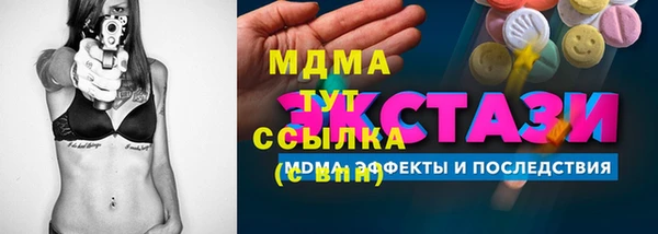 кокаин премиум Новодвинск