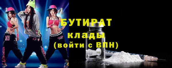 крисы Нефтегорск
