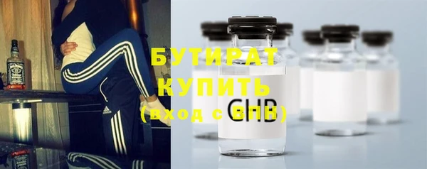 герыч Новокубанск