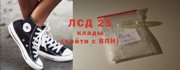 альфа пвп VHQ Новозыбков