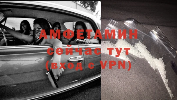 герыч Новокубанск