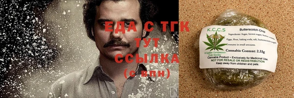 альфа пвп VHQ Новозыбков