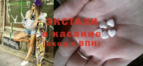 мескалин Валуйки