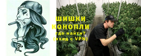 герыч Новокубанск