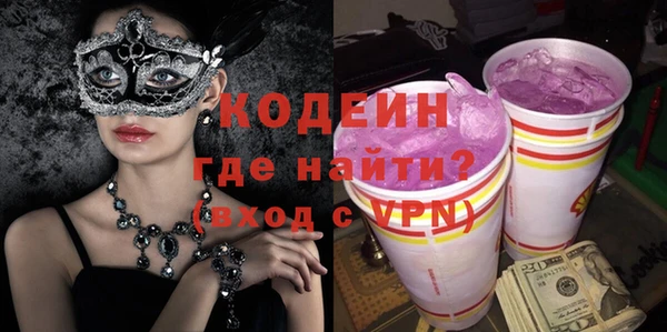 кокаин премиум Новодвинск