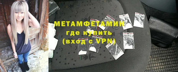 крисы Нефтегорск