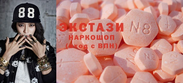 альфа пвп VHQ Новозыбков