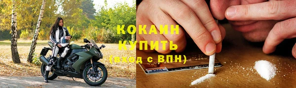 крисы Нефтегорск