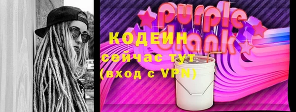 герыч Новокубанск
