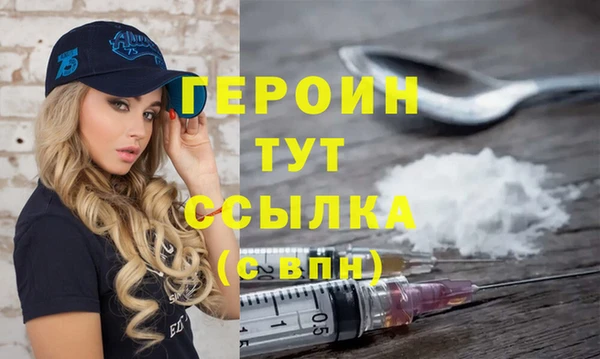 первитин Валдай