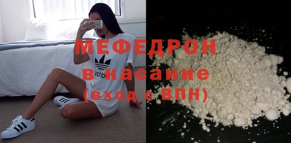 альфа пвп VHQ Новозыбков