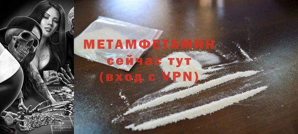 альфа пвп VHQ Новозыбков