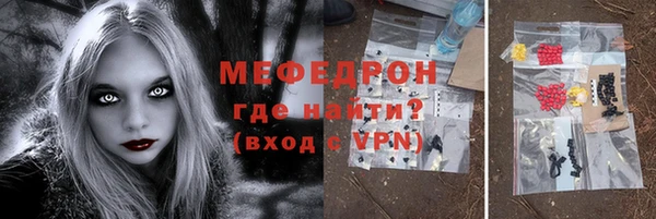 герыч Новокубанск