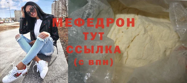 альфа пвп VHQ Новозыбков
