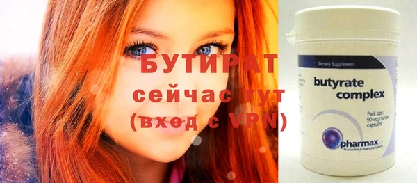 альфа пвп VHQ Новозыбков