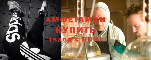 альфа пвп VHQ Новозыбков