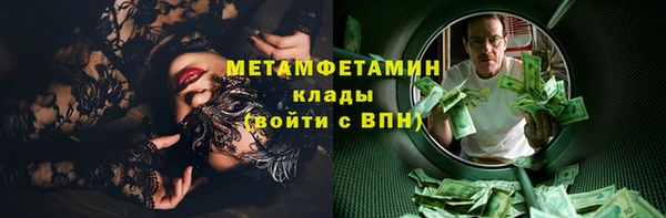 кокаин премиум Новодвинск