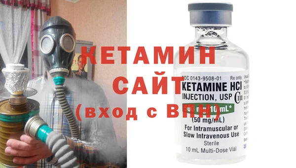 альфа пвп VHQ Новозыбков