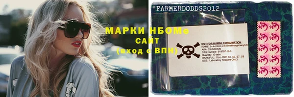 герыч Новокубанск
