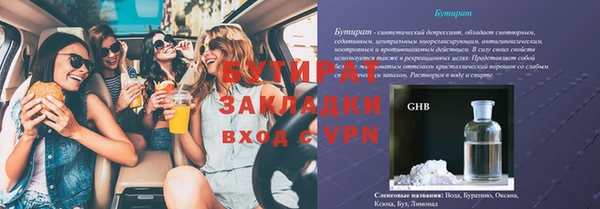 герыч Новокубанск