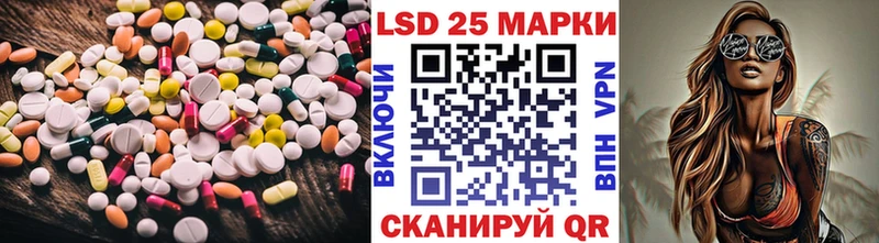 LSD-25 экстази ecstasy  Иноземцево 