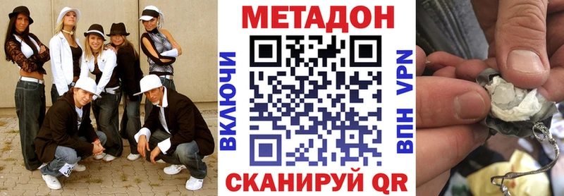МЕТАДОН мёд Иноземцево