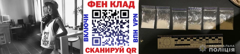 Первитин кристалл Иноземцево